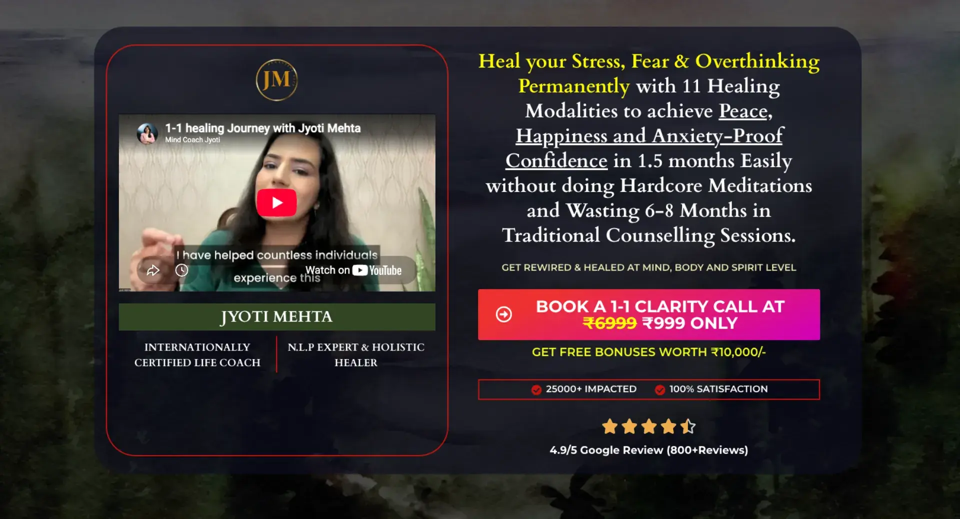Jyoti Mehta